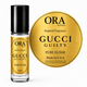 Gucci Guilty ROLL-ON SCENT OIL - 10ml